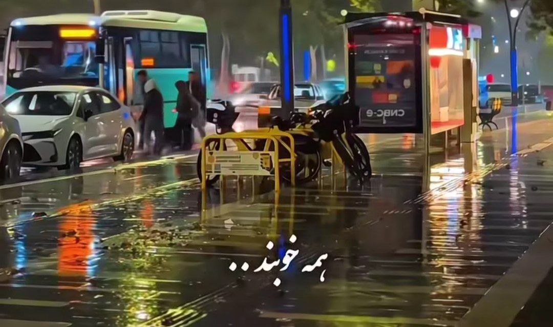 همه خوبند ولی خوبتر از خوب تویی معین